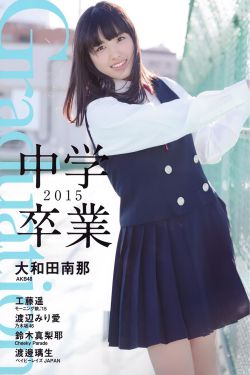 若宫莉娜